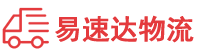 邵阳到巴南区物流公司